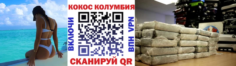 Что такое Геленджик А ПВП  АМФ  МАРИХУАНА  МЕФ 