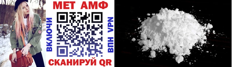 Amphetamine Розовый  Геленджик 