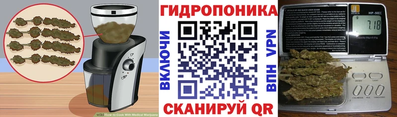 Cannafood марихуана  цена   Геленджик 