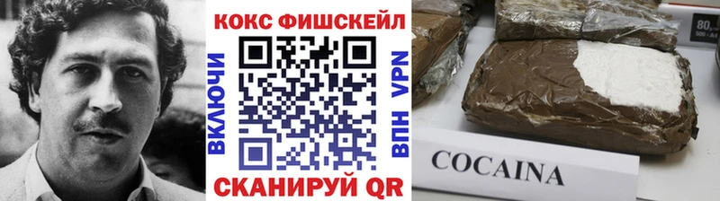 Cocaine 99%  Геленджик 