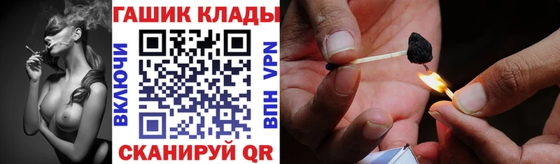 ГАШИШ Изолятор  Геленджик 