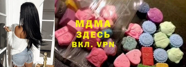 метамфетамин Иннополис