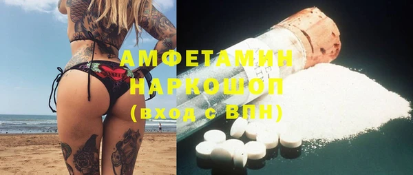 мяу мяу мука Заволжье