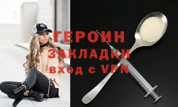прущая мука Вязники