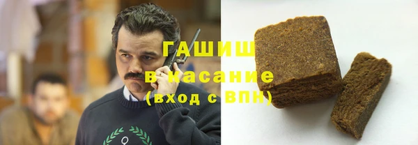гашиш Кинешма