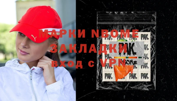 мет Алексеевка