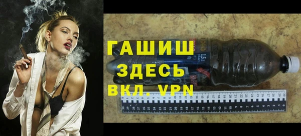 гашишное масло Киренск