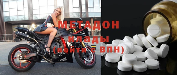 дистиллят марихуана Вяземский