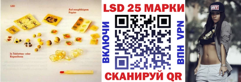 Лсд 25 экстази кислота  Геленджик 