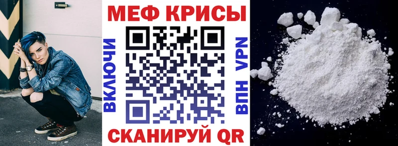 где купить наркоту  Геленджик  Меф мука 