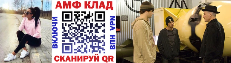 МЕТАМФЕТАМИН кристалл  Геленджик 