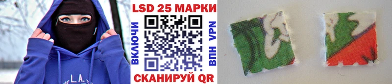 Марки NBOMe 1,8мг  купить закладку  Геленджик 