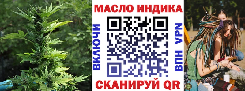 купить наркоту  Геленджик  Дистиллят ТГК THC oil 