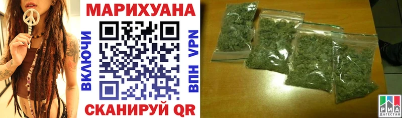 Бошки Шишки марихуана  Геленджик 
